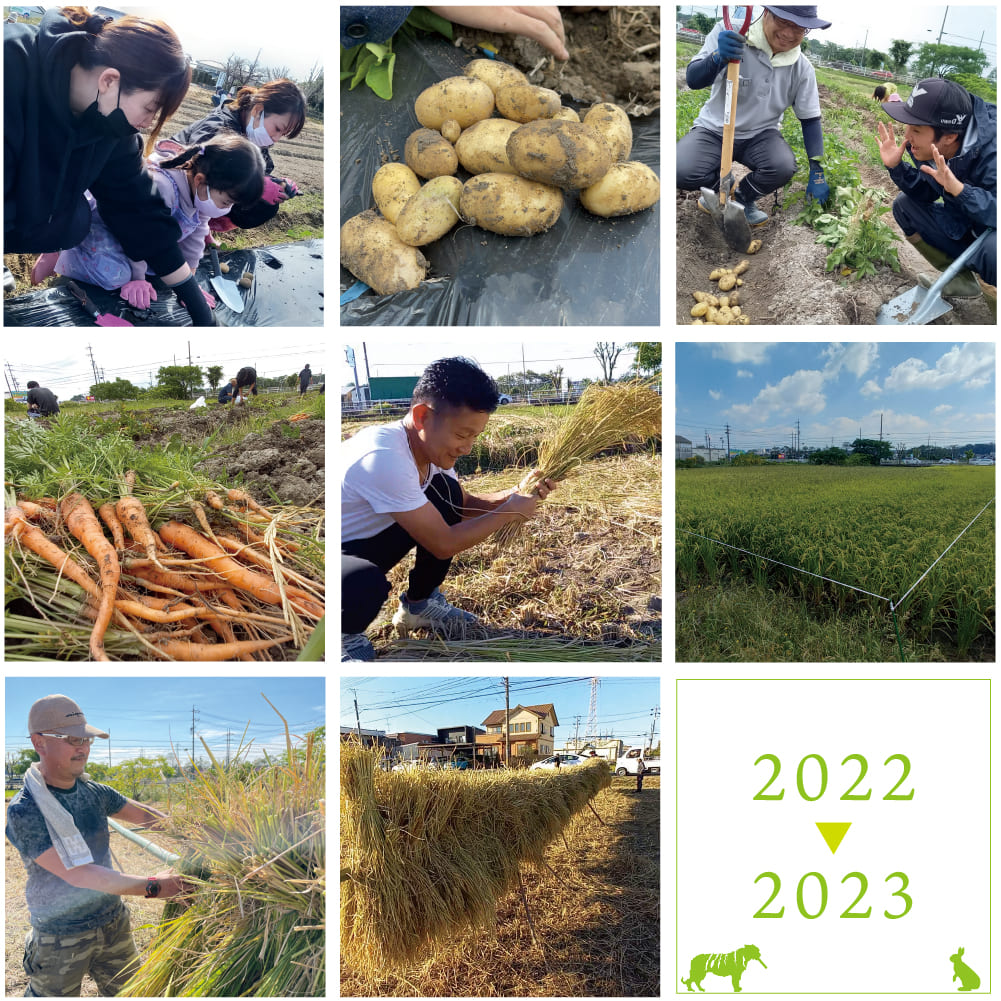 2022年度　エグチホールディングス　農業の取り組み
